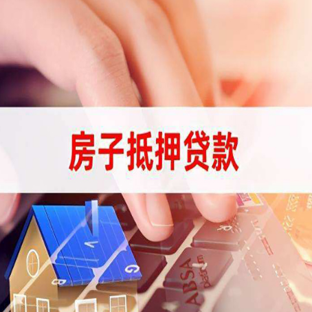 永定贷款公司正规的有哪些新渝启服