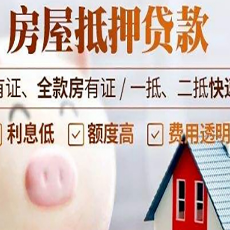 永定贷款中介公司新渝启服实力公司