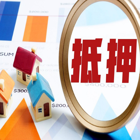 永定助贷公司推荐一家新渝启服